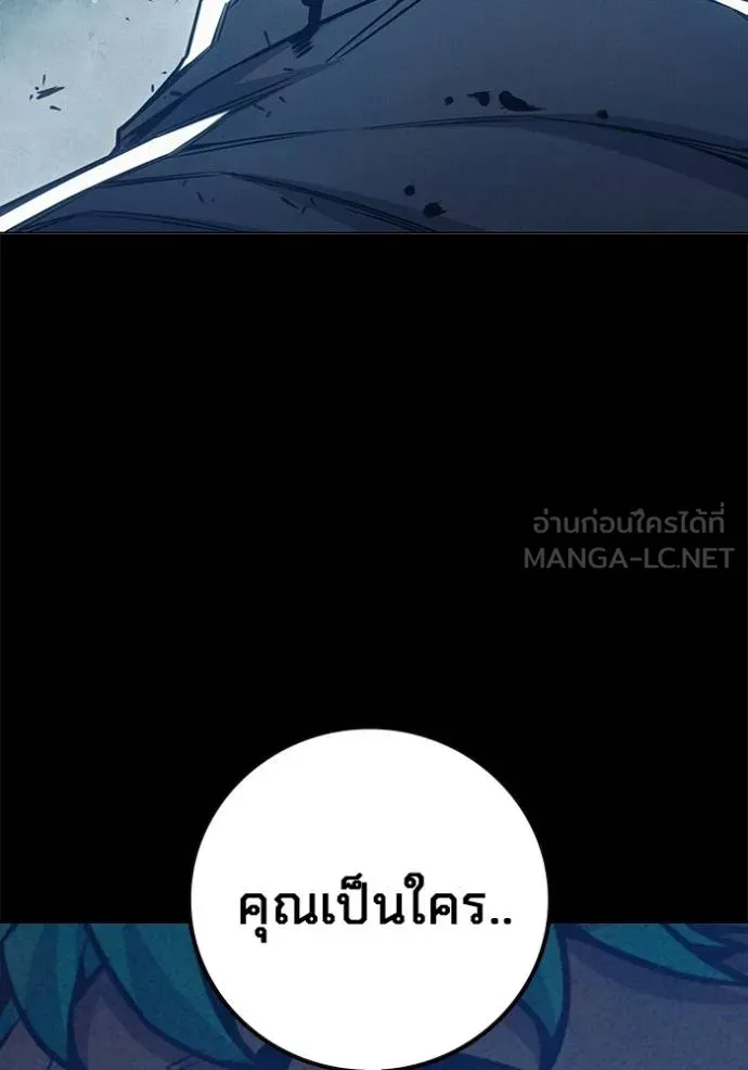 Juvenile Prison เยาวชนคนคุก ตอนที่ 48 page 203