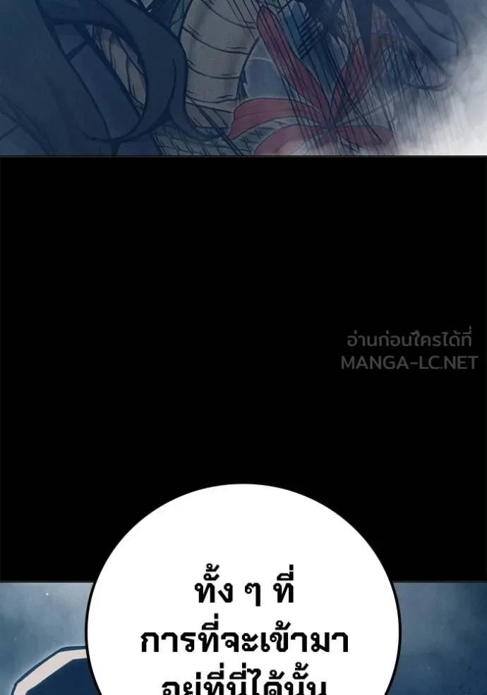 Juvenile Prison เยาวชนคนคุก ตอนที่ 48 page 210