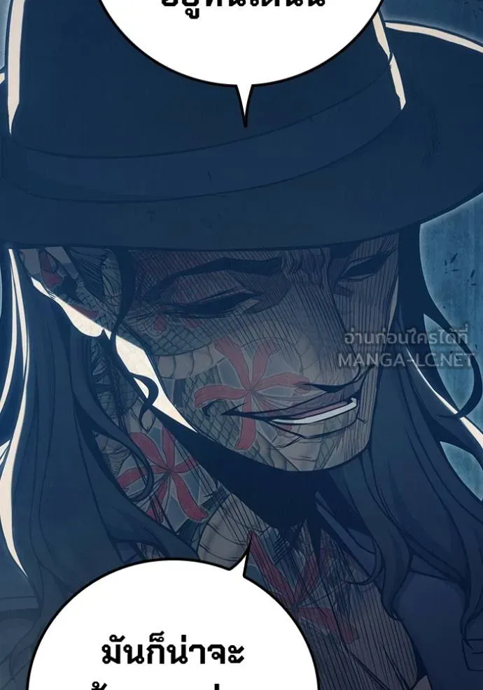 Juvenile Prison เยาวชนคนคุก ตอนที่ 48 page 211