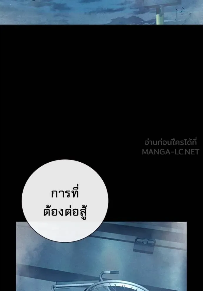 Juvenile Prison เยาวชนคนคุก ตอนที่ 48 page 215