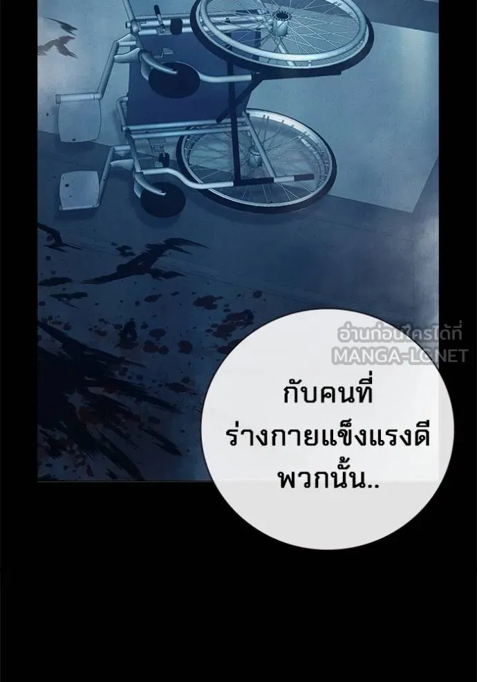 Juvenile Prison เยาวชนคนคุก ตอนที่ 48 page 216