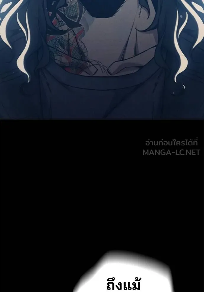 Juvenile Prison เยาวชนคนคุก ตอนที่ 48 page 222