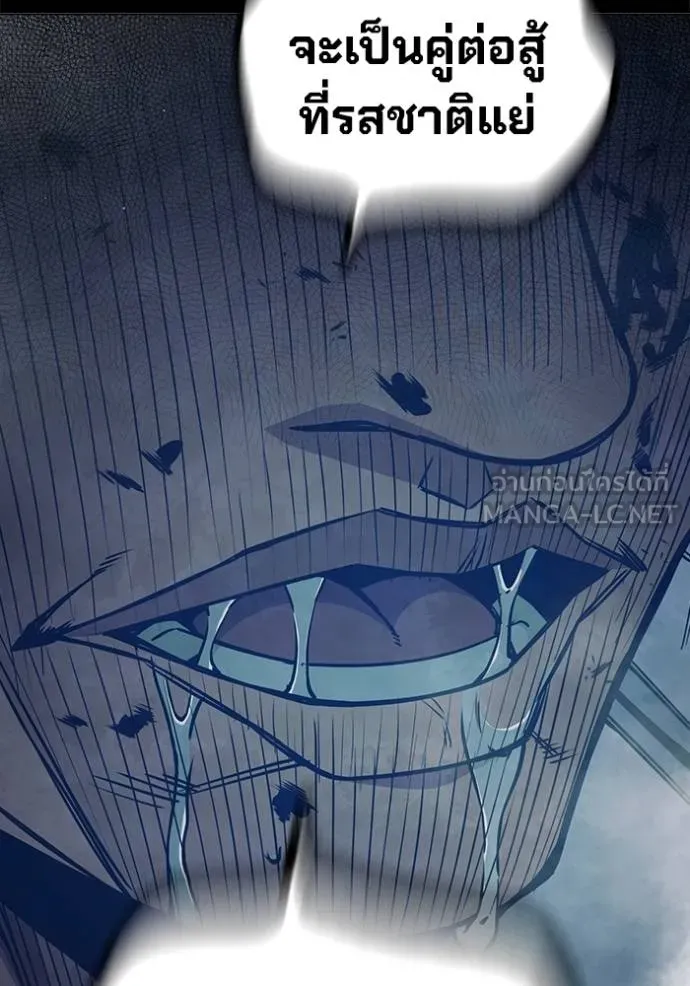 Juvenile Prison เยาวชนคนคุก ตอนที่ 48 page 223