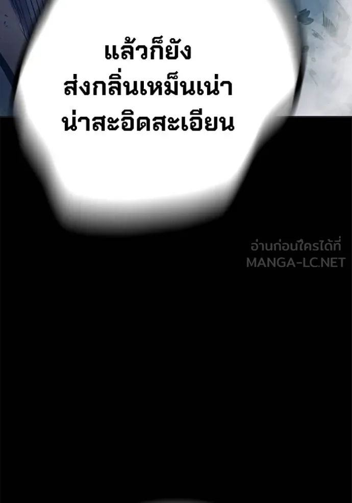 Juvenile Prison เยาวชนคนคุก ตอนที่ 48 page 224