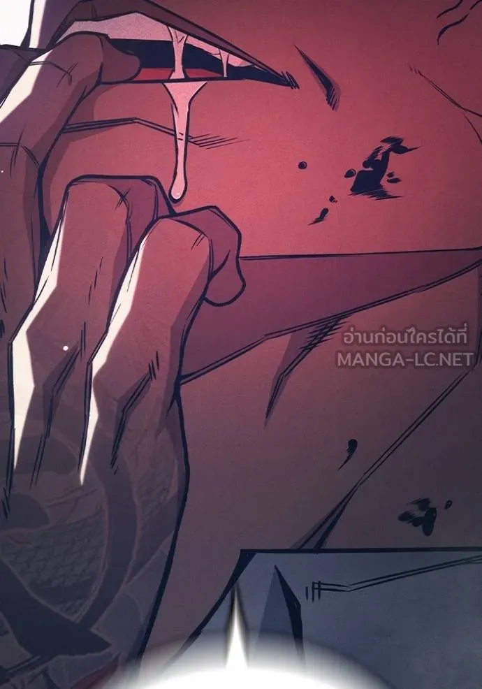 Juvenile Prison เยาวชนคนคุก ตอนที่ 48 page 226