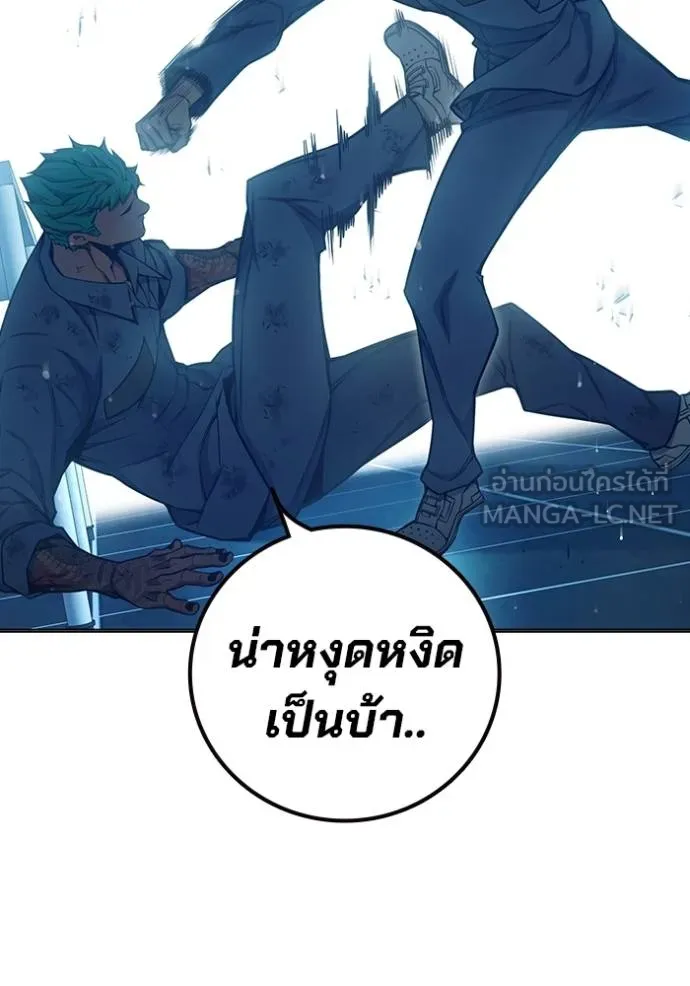 Juvenile Prison เยาวชนคนคุก ตอนที่ 48 page 231
