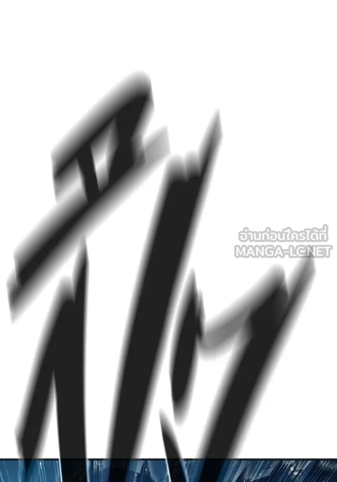 Juvenile Prison เยาวชนคนคุก ตอนที่ 48 page 232