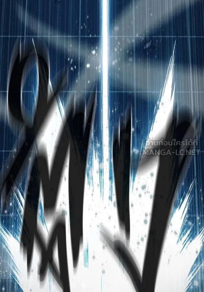 Juvenile Prison เยาวชนคนคุก ตอนที่ 48 page 236