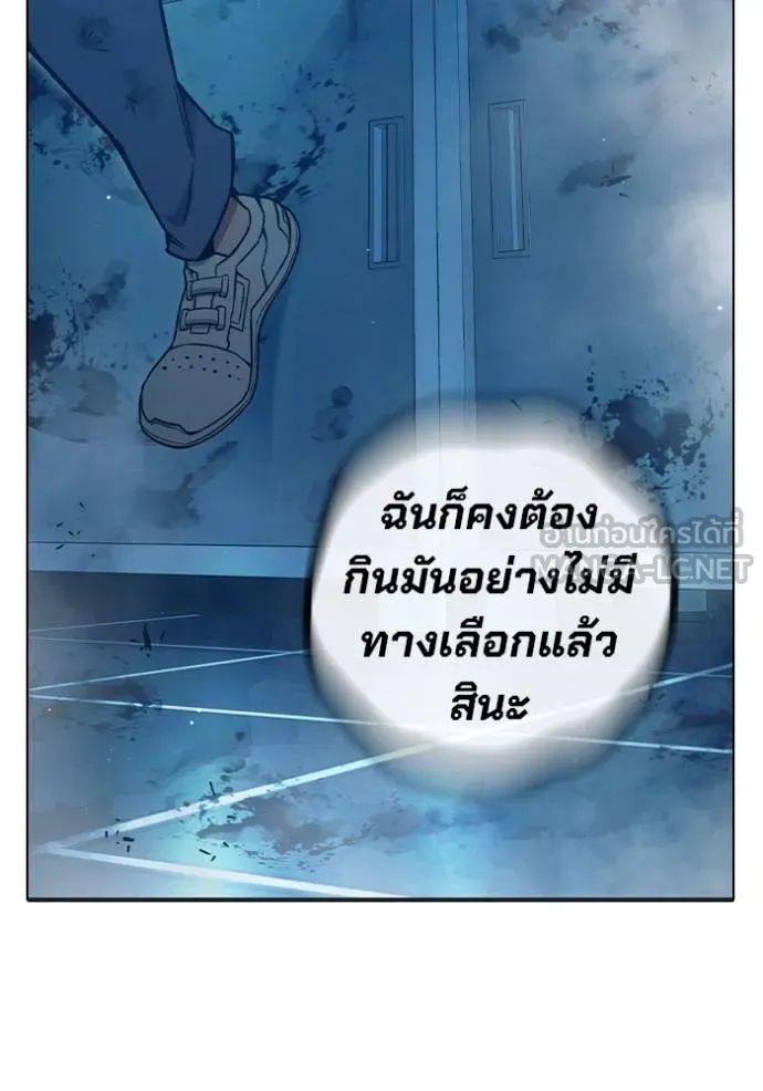 Juvenile Prison เยาวชนคนคุก ตอนที่ 48 page 242