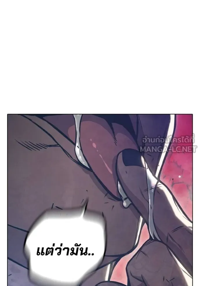 Juvenile Prison เยาวชนคนคุก ตอนที่ 48 page 243