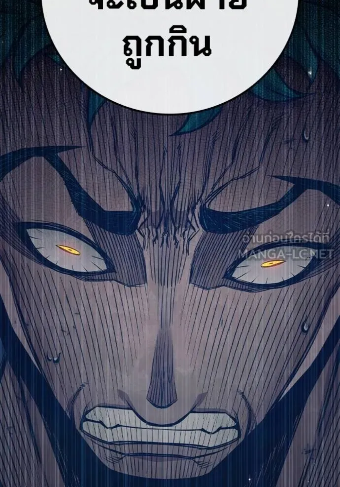 Juvenile Prison เยาวชนคนคุก ตอนที่ 48 page 256