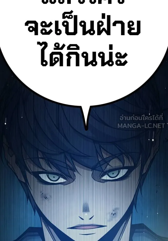 Juvenile Prison เยาวชนคนคุก ตอนที่ 48 page 258