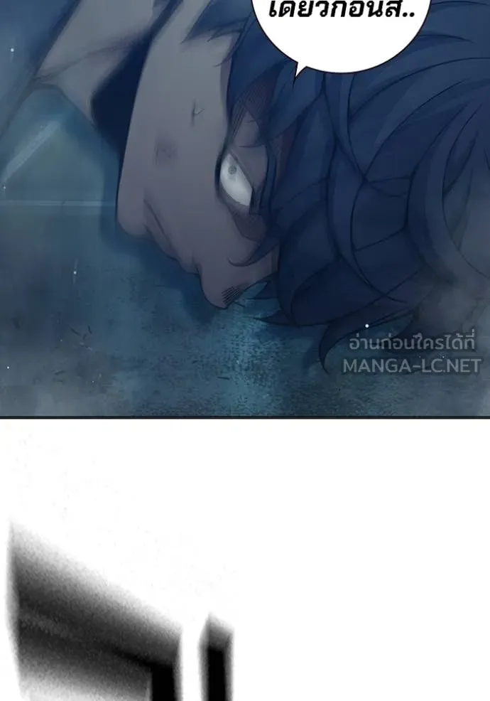 Juvenile Prison เยาวชนคนคุก ตอนที่ 49 page 20