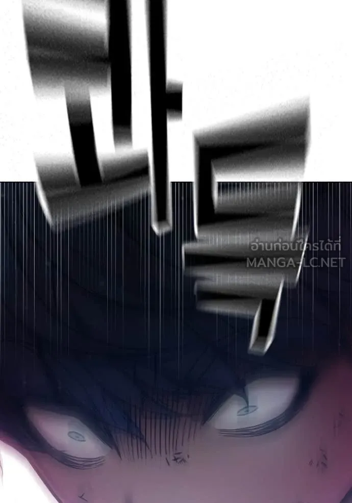 Juvenile Prison เยาวชนคนคุก ตอนที่ 49 page 21