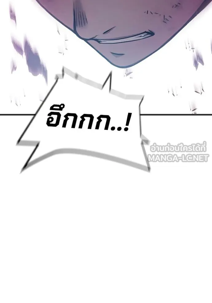 Juvenile Prison เยาวชนคนคุก ตอนที่ 49 page 22