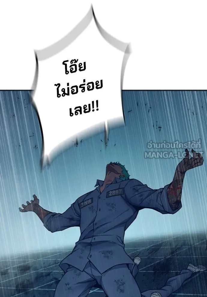 Juvenile Prison เยาวชนคนคุก ตอนที่ 49 page 23