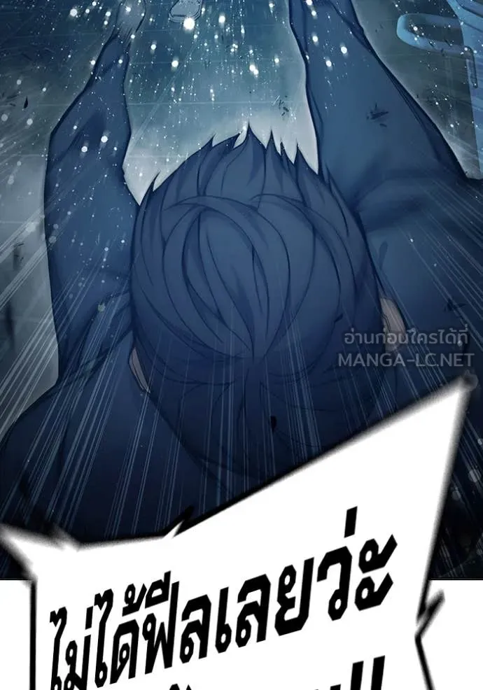 Juvenile Prison เยาวชนคนคุก ตอนที่ 49 page 27