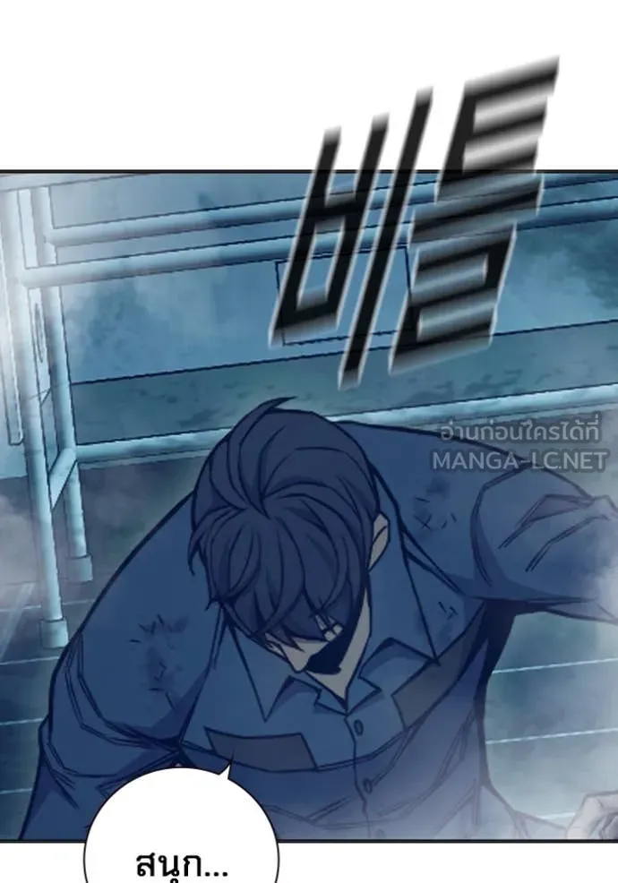 Juvenile Prison เยาวชนคนคุก ตอนที่ 49 page 30