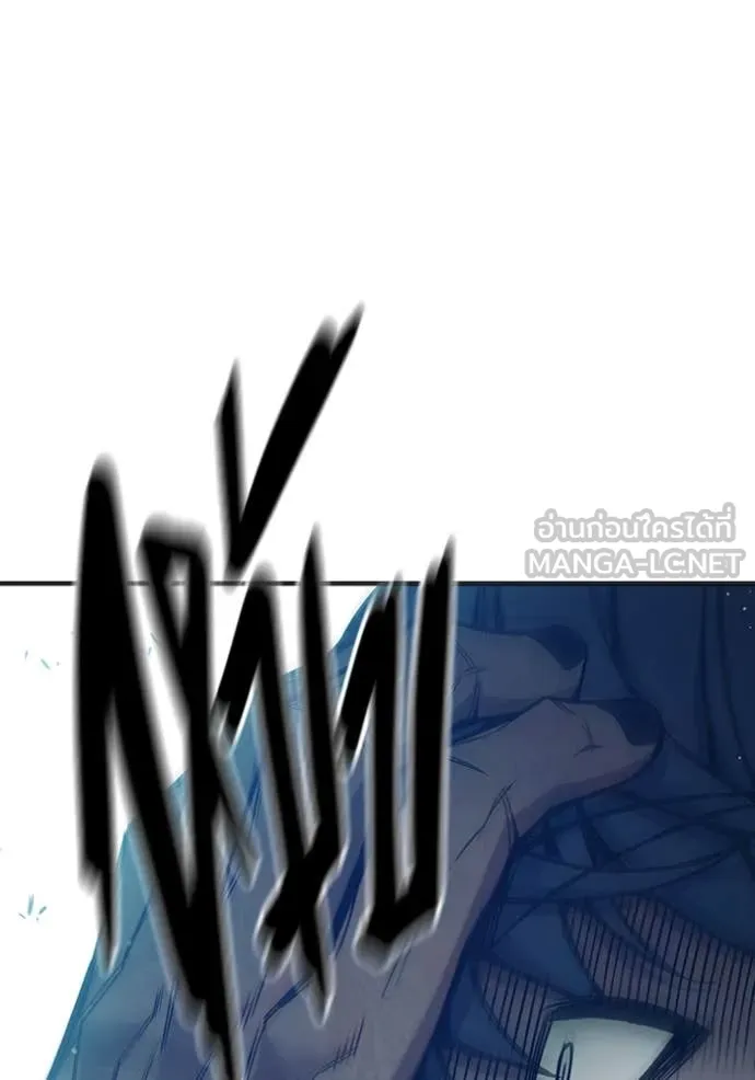 Juvenile Prison เยาวชนคนคุก ตอนที่ 49 page 35