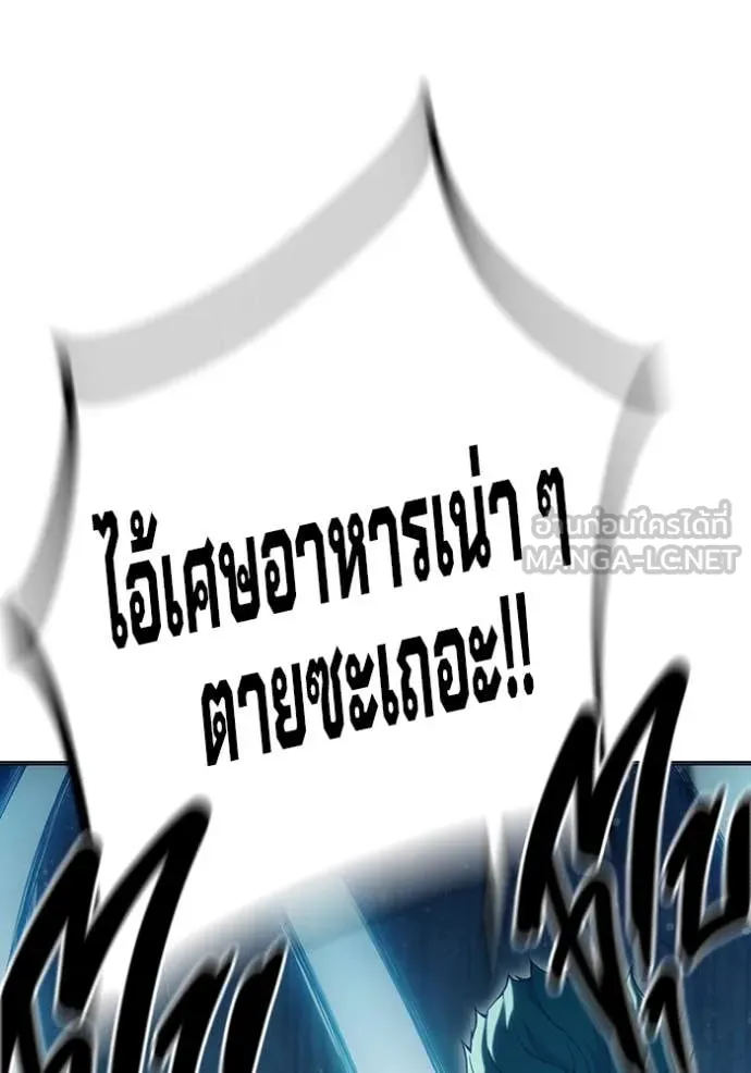 Juvenile Prison เยาวชนคนคุก ตอนที่ 49 page 40