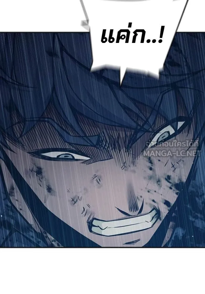 Juvenile Prison เยาวชนคนคุก ตอนที่ 49 page 43