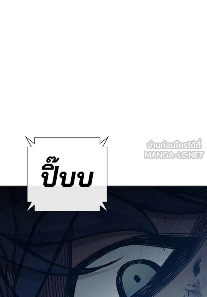 Juvenile Prison เยาวชนคนคุก ตอนที่ 49 page 44