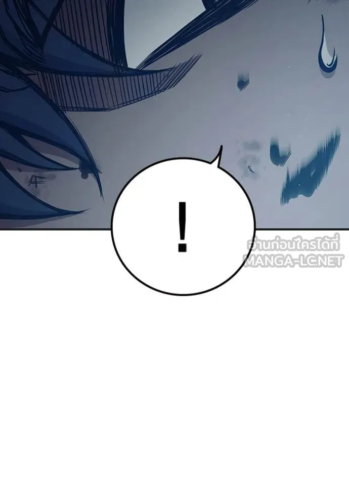 Juvenile Prison เยาวชนคนคุก ตอนที่ 49 page 45