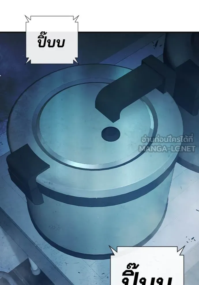 Juvenile Prison เยาวชนคนคุก ตอนที่ 49 page 46