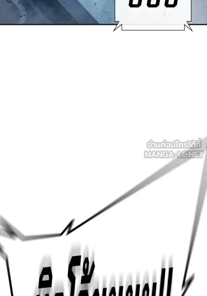 Juvenile Prison เยาวชนคนคุก ตอนที่ 49 page 47