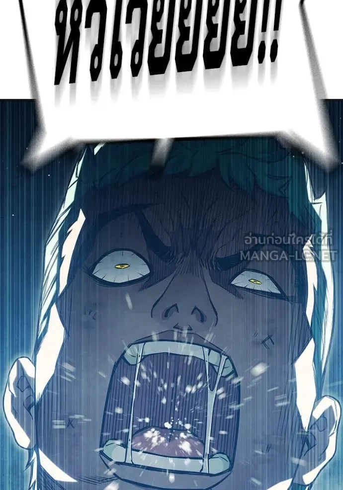 Juvenile Prison เยาวชนคนคุก ตอนที่ 49 page 48