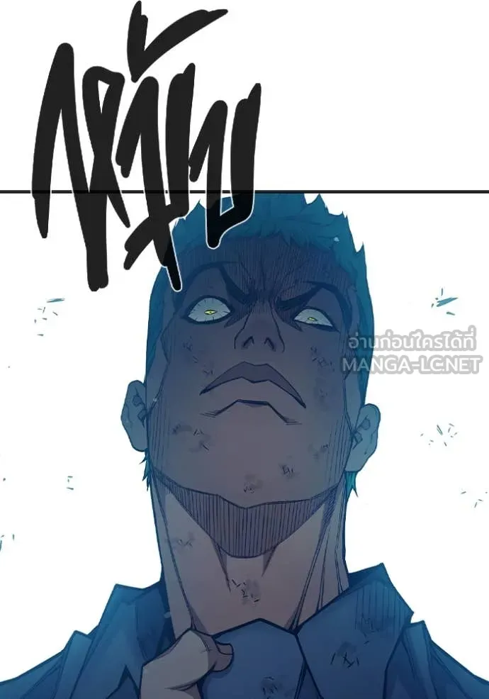 Juvenile Prison เยาวชนคนคุก ตอนที่ 49 page 50