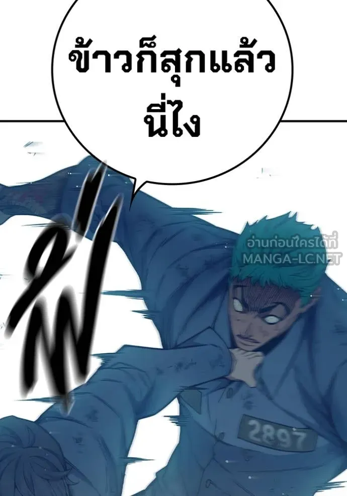 Juvenile Prison เยาวชนคนคุก ตอนที่ 49 page 52