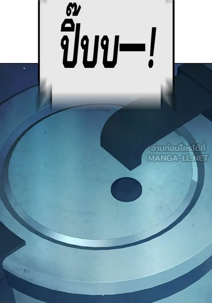 Juvenile Prison เยาวชนคนคุก ตอนที่ 49 page 54