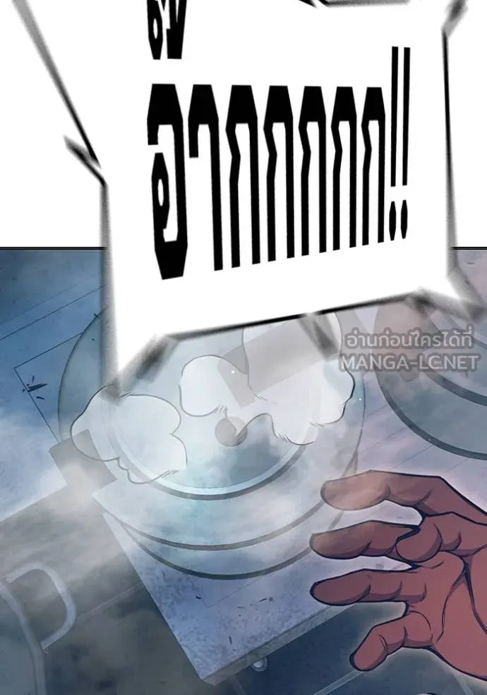 Juvenile Prison เยาวชนคนคุก ตอนที่ 49 page 58