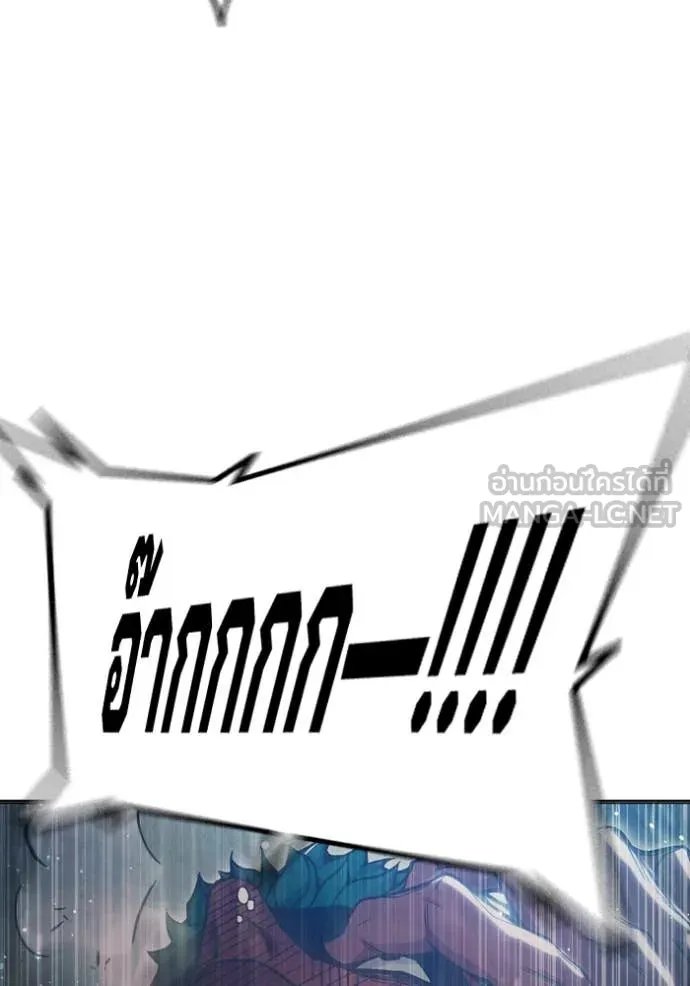 Juvenile Prison เยาวชนคนคุก ตอนที่ 49 page 66