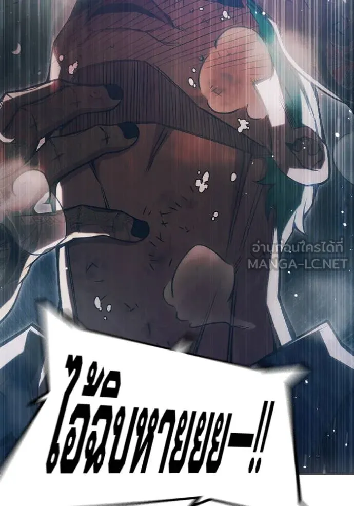 Juvenile Prison เยาวชนคนคุก ตอนที่ 49 page 67