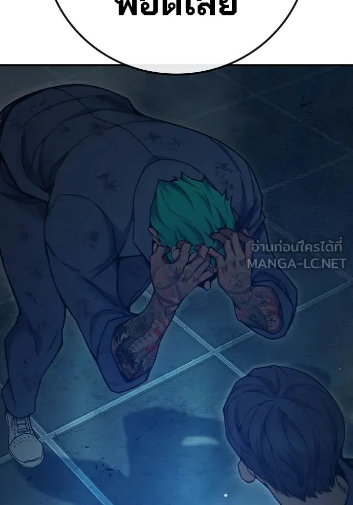 Juvenile Prison เยาวชนคนคุก ตอนที่ 49 page 71