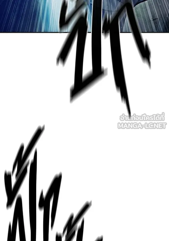 Juvenile Prison เยาวชนคนคุก ตอนที่ 49 page 75