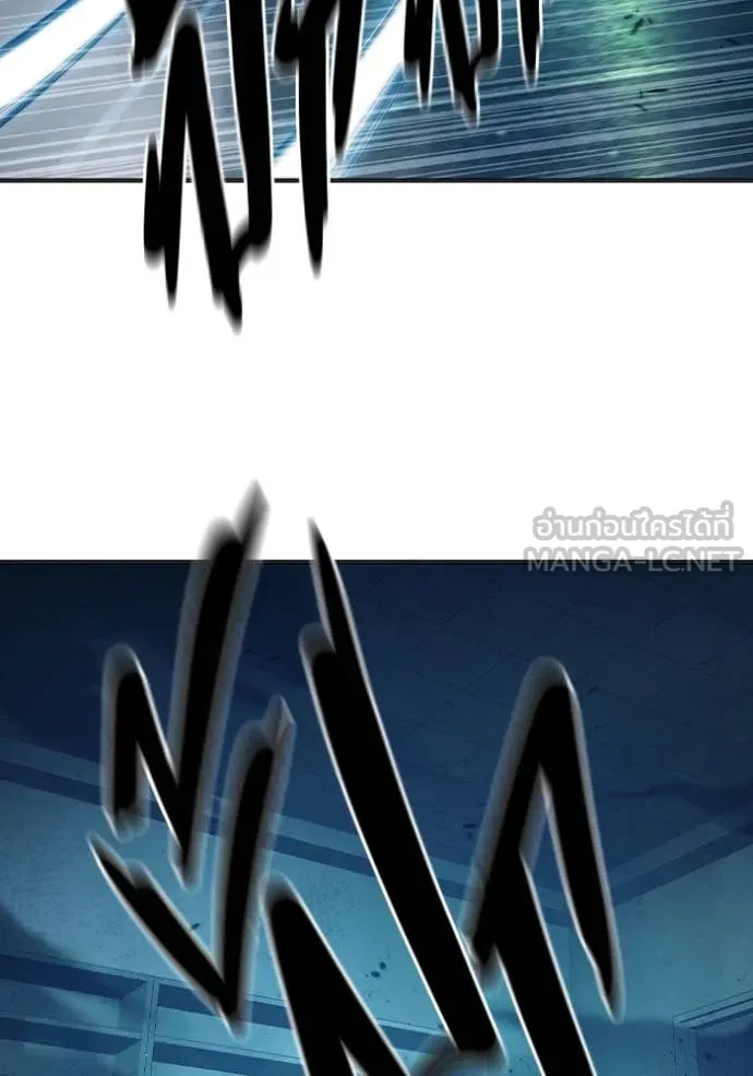 Juvenile Prison เยาวชนคนคุก ตอนที่ 49 page 77