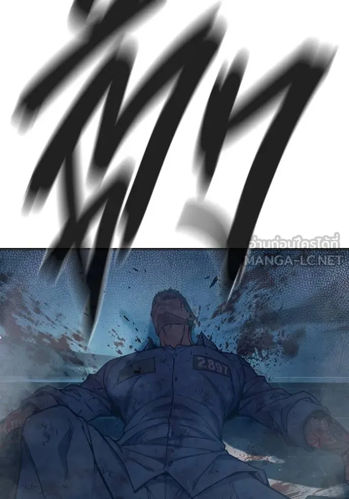 Juvenile Prison เยาวชนคนคุก ตอนที่ 49 page 81