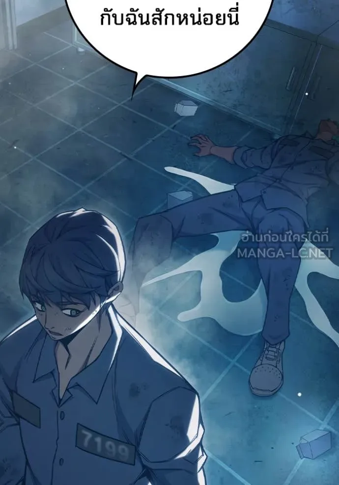 Juvenile Prison เยาวชนคนคุก ตอนที่ 49 page 90