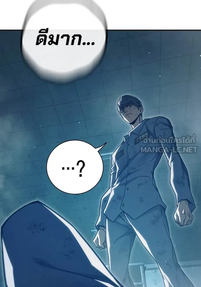 Juvenile Prison เยาวชนคนคุก ตอนที่ 49 page 92