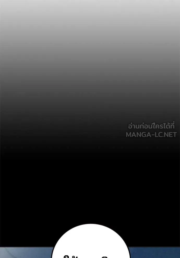 Juvenile Prison เยาวชนคนคุก ตอนที่ 49 page 98