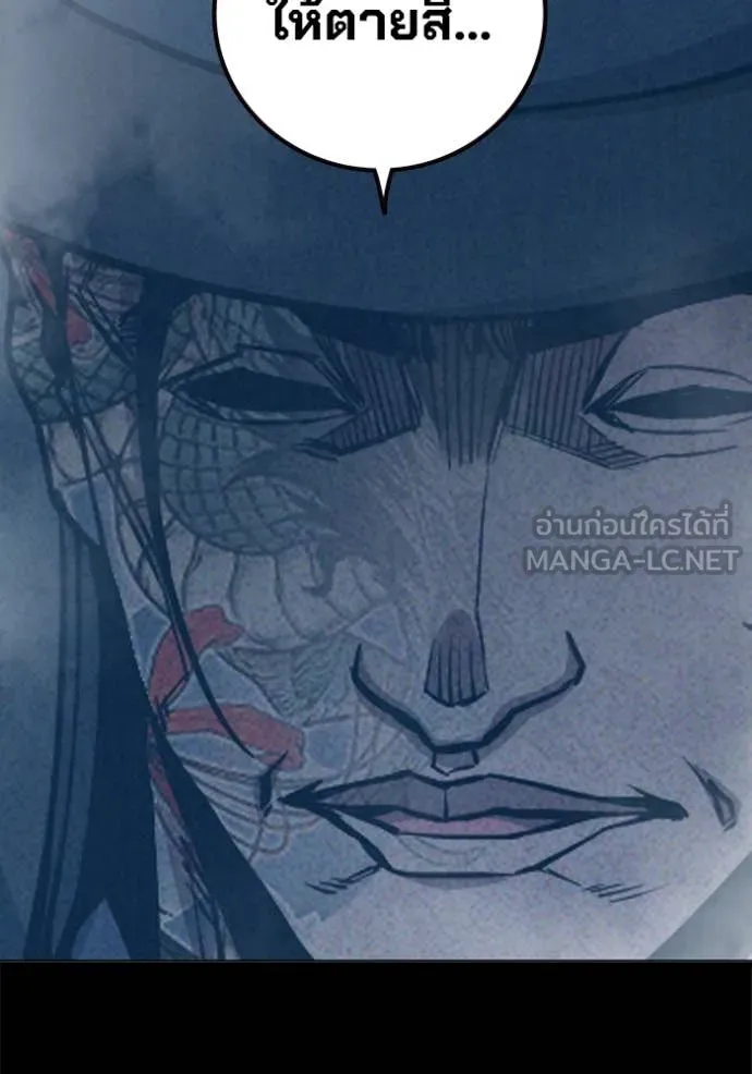 Juvenile Prison เยาวชนคนคุก ตอนที่ 49 page 99