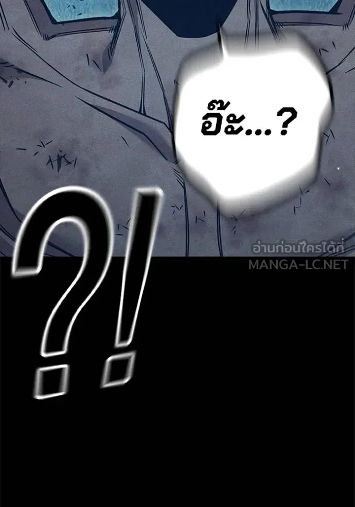 Juvenile Prison เยาวชนคนคุก ตอนที่ 49 page 105