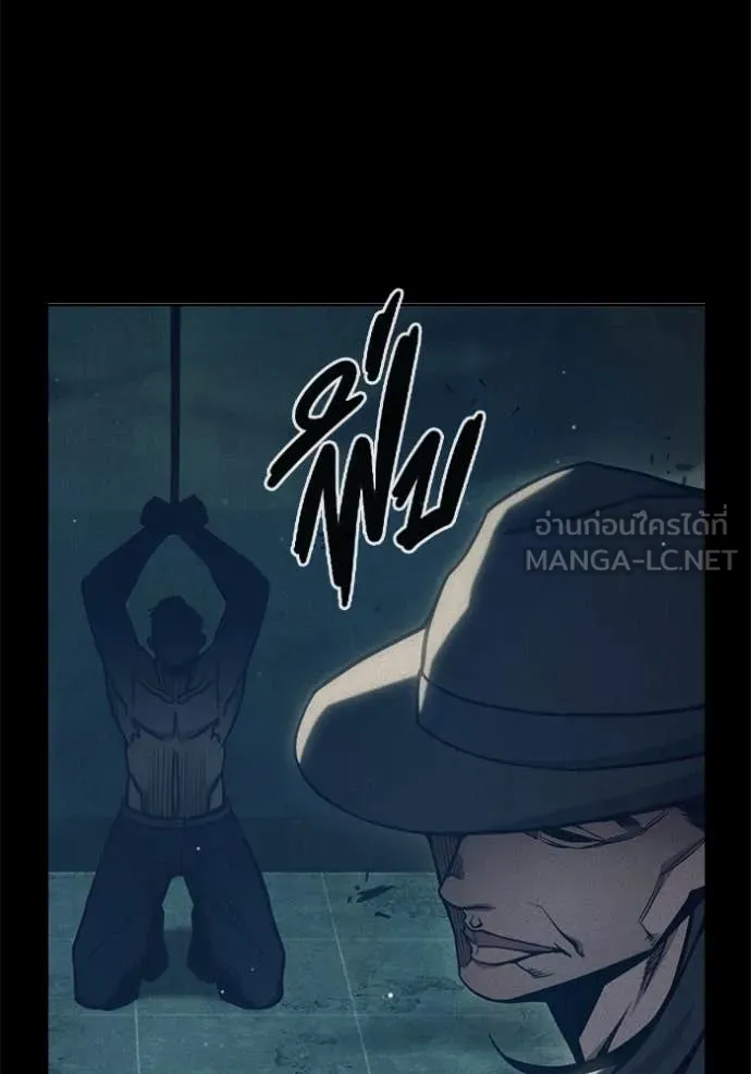 Juvenile Prison เยาวชนคนคุก ตอนที่ 49 page 106