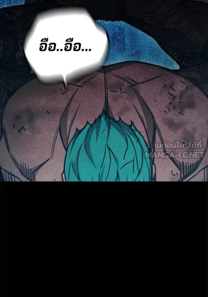 Juvenile Prison เยาวชนคนคุก ตอนที่ 49 page 108