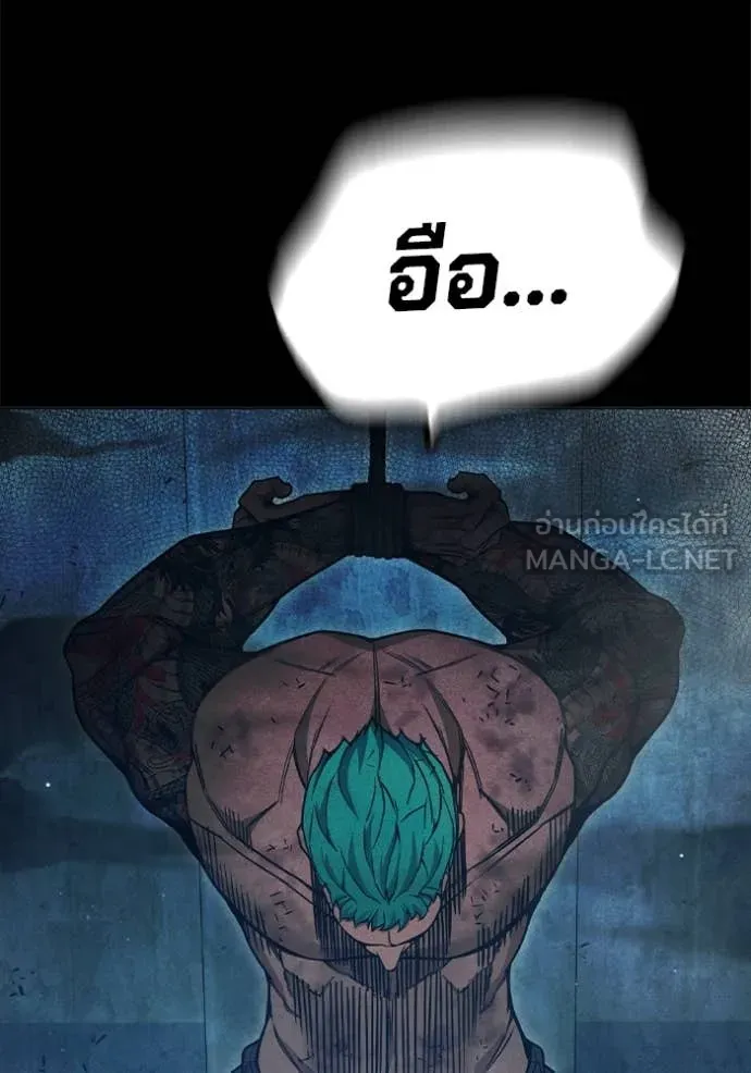 Juvenile Prison เยาวชนคนคุก ตอนที่ 49 page 109