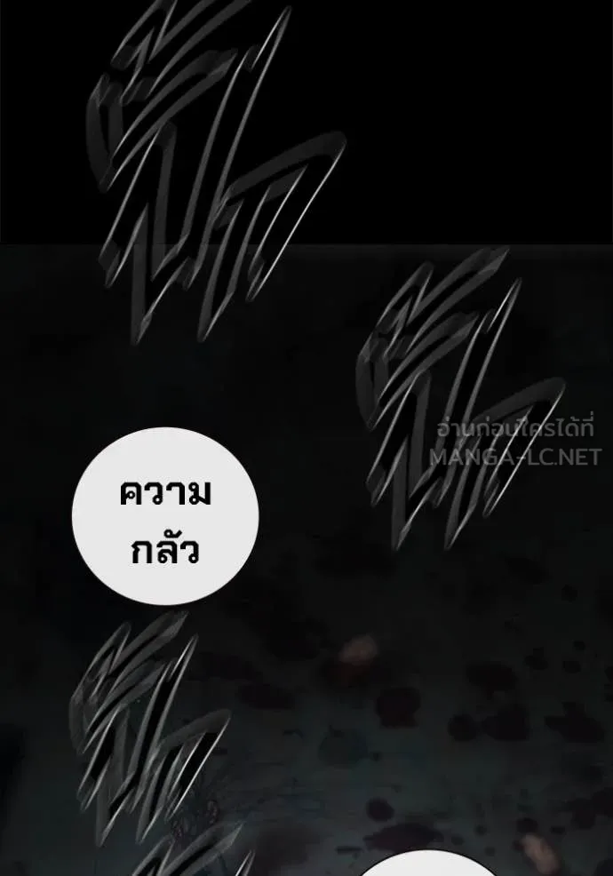 Juvenile Prison เยาวชนคนคุก ตอนที่ 49 page 117