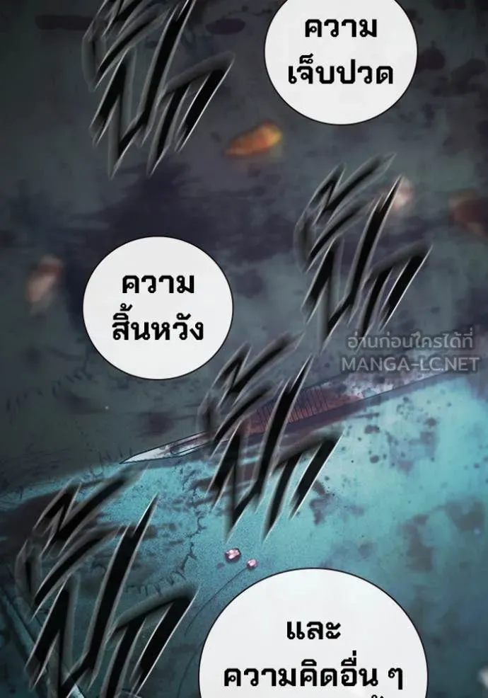 Juvenile Prison เยาวชนคนคุก ตอนที่ 49 page 118